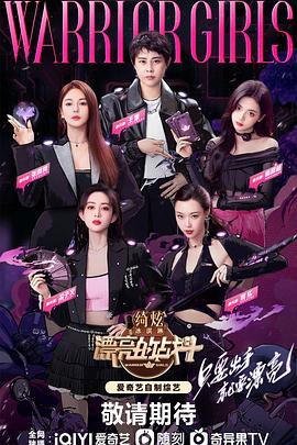 漂亮的戰斗(全集)