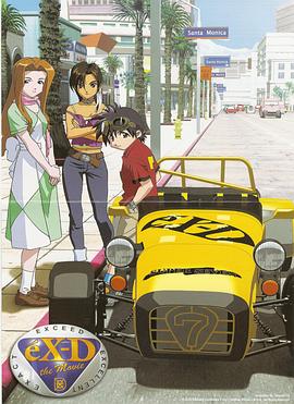 極速戰警(全集)