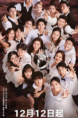 炙愛之戰(全集)