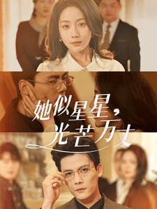 重生甜瘋了勾京圈太子爺紅毯熱吻(全集)