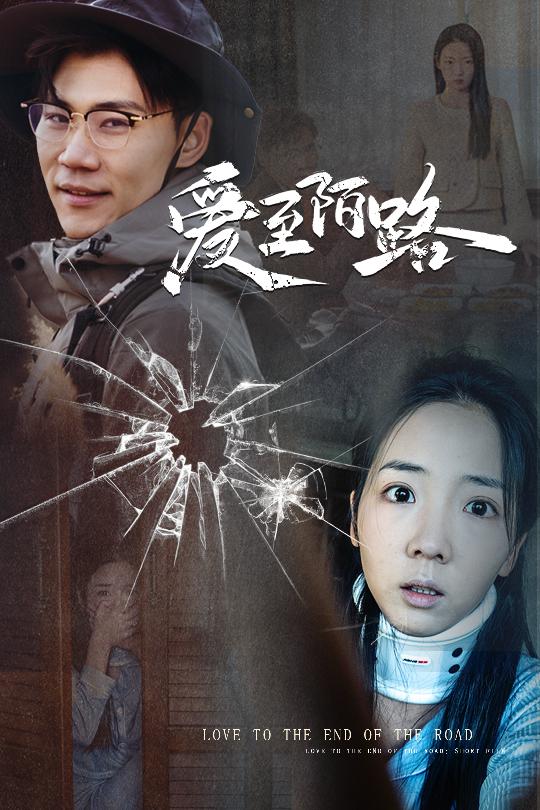 相守難知心(全集)