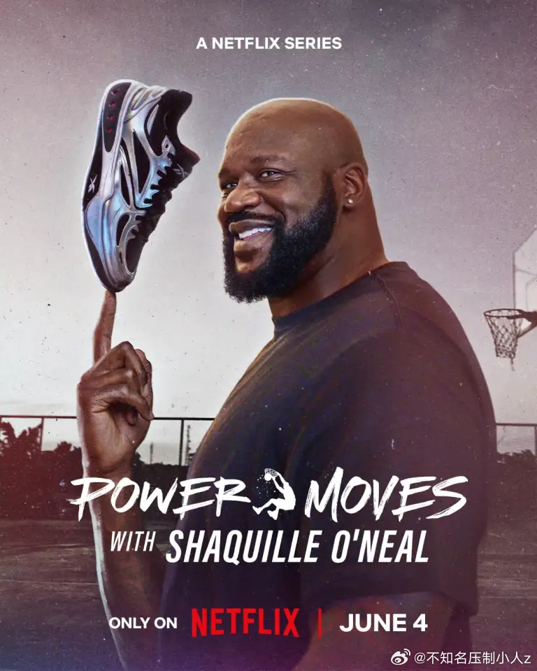 從球場到商場：沙奎爾·奧尼爾的品牌經(jīng)營路(全集)