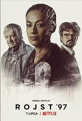 迷鎮第二季(全集)