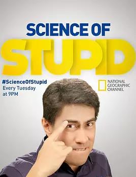 無厘頭科學(xué)研究所第三季(全集)