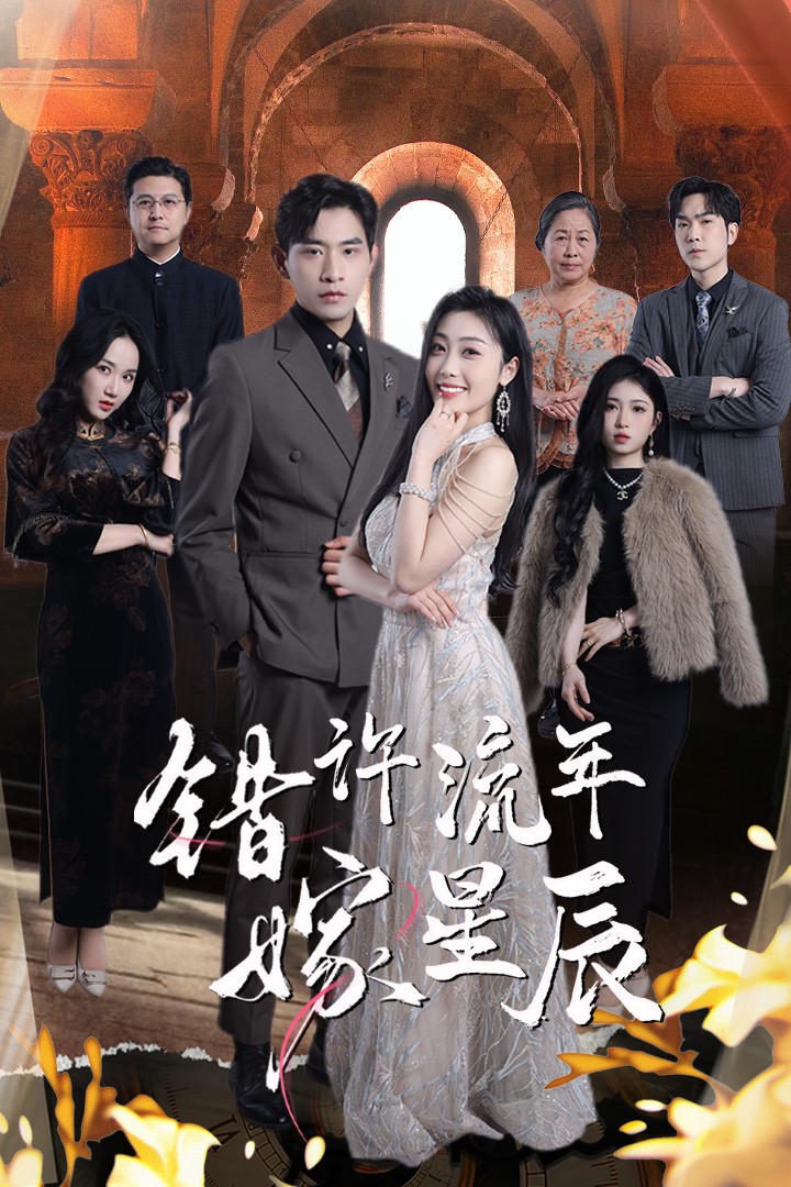 當(dāng)愛消逝時(shí)(全集)