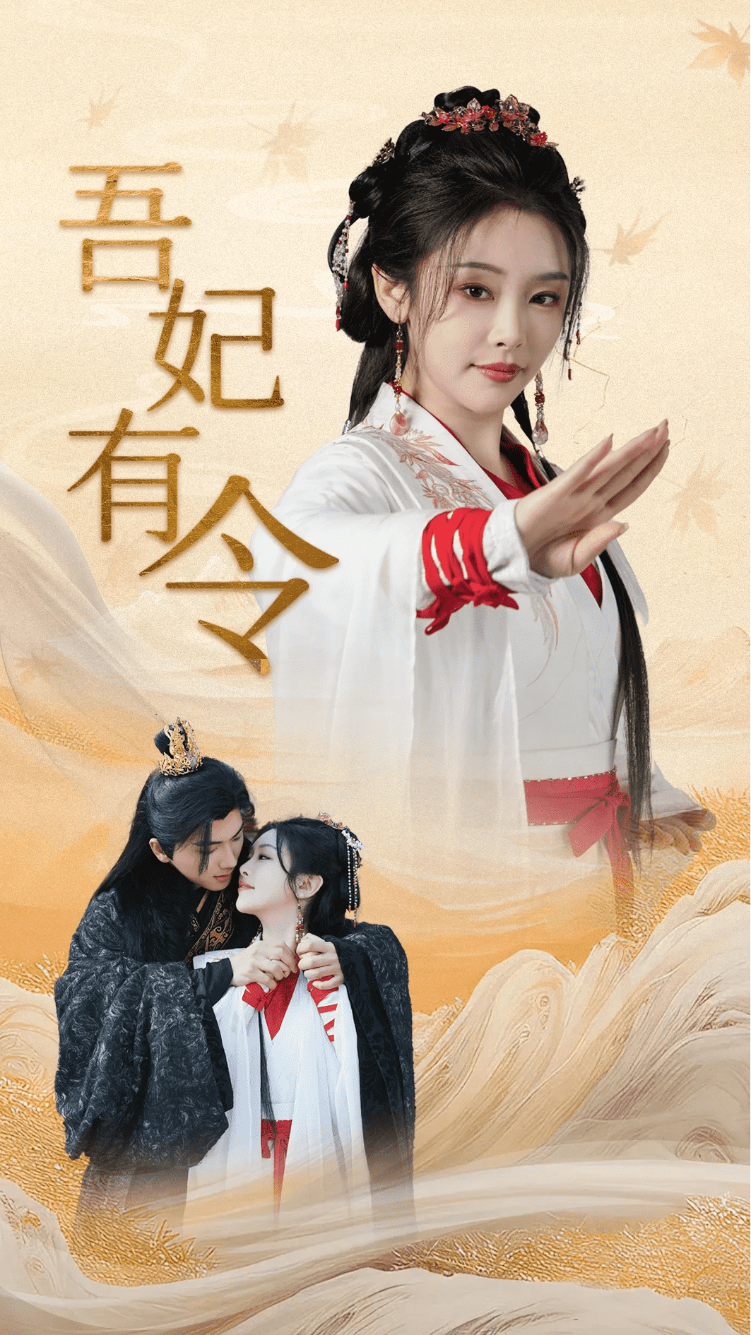 皇叔，功德借我億點(diǎn)點(diǎn)(全集)