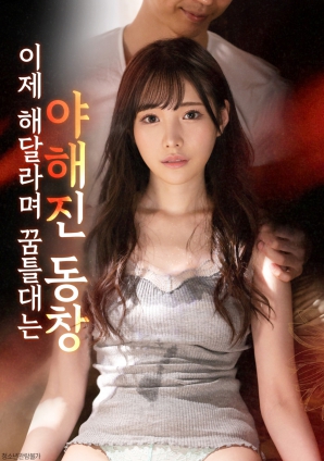 在渴望中輕顫的老同學