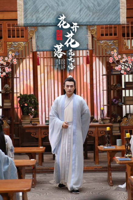 絕世：花開花落花無悔(全集)