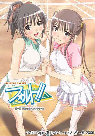 一發失誤(全集)