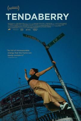 滕達伯里(全集)