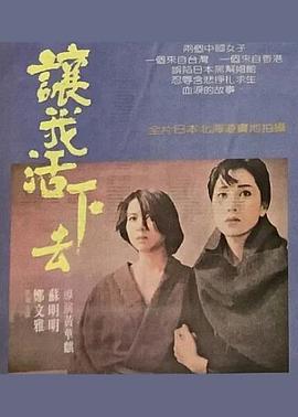 異鄉(xiāng)故事 異鄉(xiāng)故事(全集)