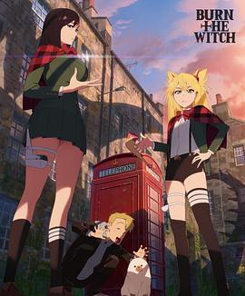 龍與魔女(全集)