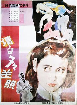 請(qǐng)多多關(guān)照(全集)