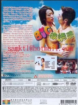 big波誘惑(全集)