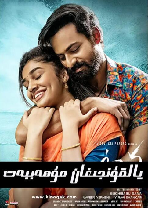 愛涌情現浪潮時(全集)