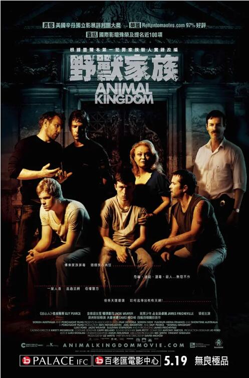 動(dòng)物王國(guó)(全集)