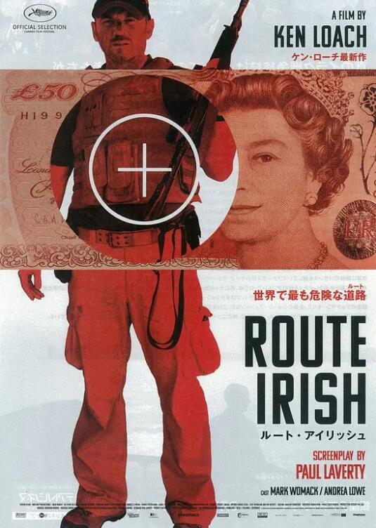 最危險(xiǎn)的路(全集)