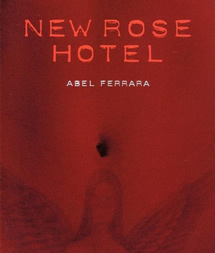 新玫瑰旅館(全集)