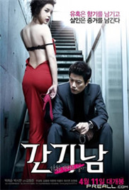 不倫陷阱(全集)