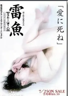 穿黑色內(nèi)衣的女人(全集)