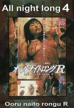 風(fēng)騷俏佳人R(全集)