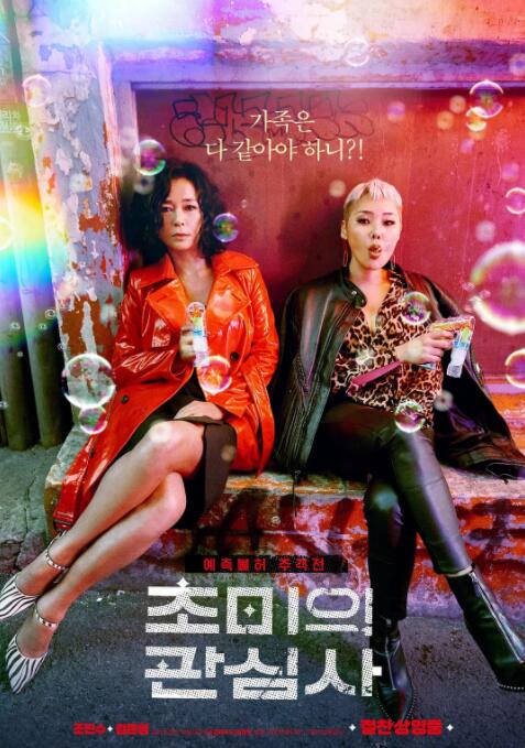 超級關心的問題(全集)